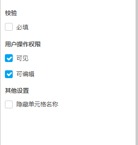 文档1844.png