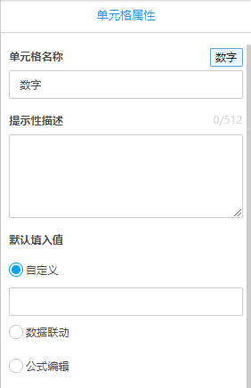 文档11322.png