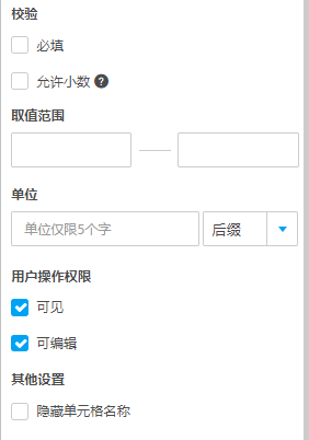 文档11323.png