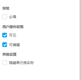 文档11942.png