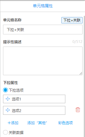 文档12359.png