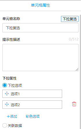 文档12912.png