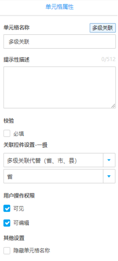 文档17734.png
