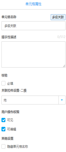 文档17736.png