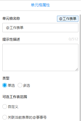 文档19266.png