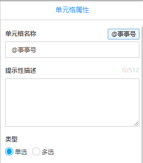 文档19859.png