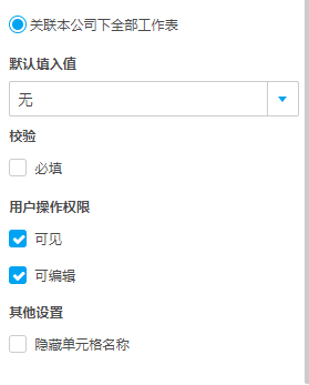文档19267.png
