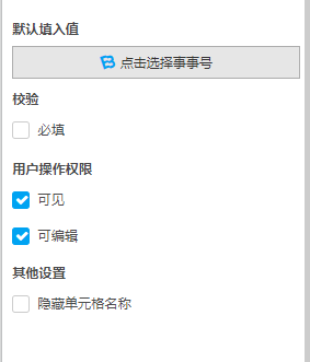 文档19860.png