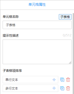 文档110668.png