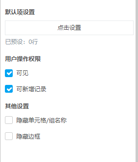 文档110669.png